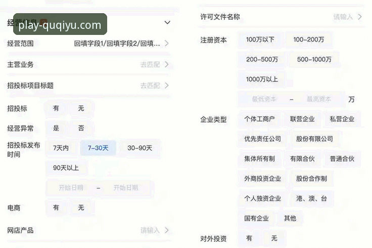 趣体育数据怎么下载？掌握这招轻松获取赛事实时信息