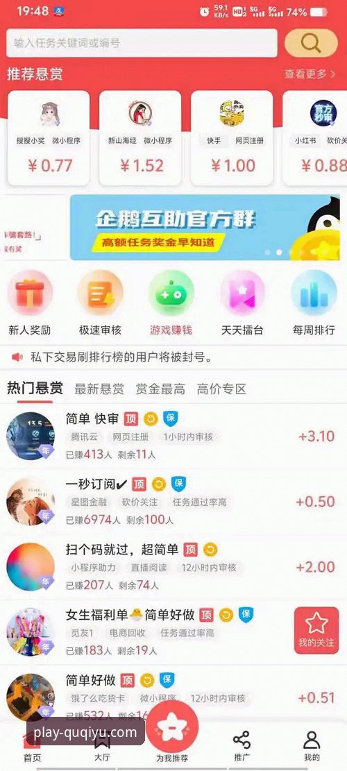 趣体育官方入口最新动态：V3.2.1版本升级背后，体育平台安全与体验如何兼得？
